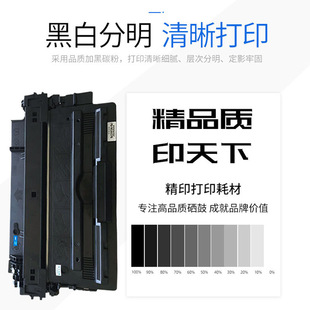 700MFP M725f M712xh z墨盒HP14A 适用惠普CF214A硒鼓700