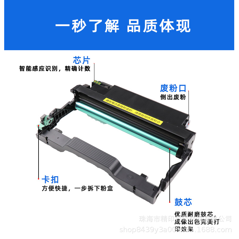 适用奔图TO400粉盒P30103300DWM6