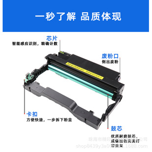 7100DN M6700DW 6800硒鼓7200FDW 3300DW 适用奔图TO400粉盒P3010