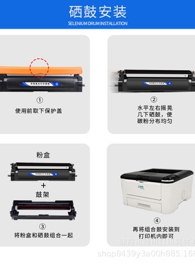适用立思辰GA2630DN粉盒TN4K4黑色TN4R4红色墨盒DR4K4 4R4硒鼓架