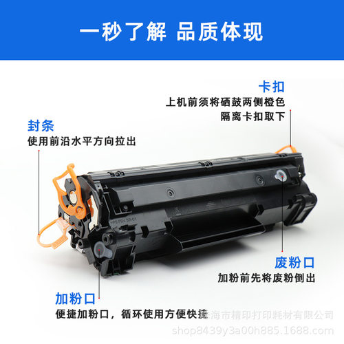 适用惠普CC388X硒鼓M126aM113610