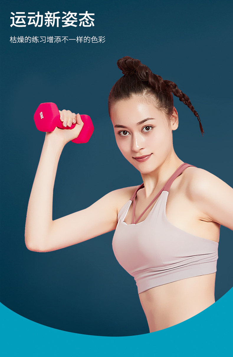 伽梵哑铃女士健身家用套装组合浸塑六角纯铁包胶小哑铃男健身器材