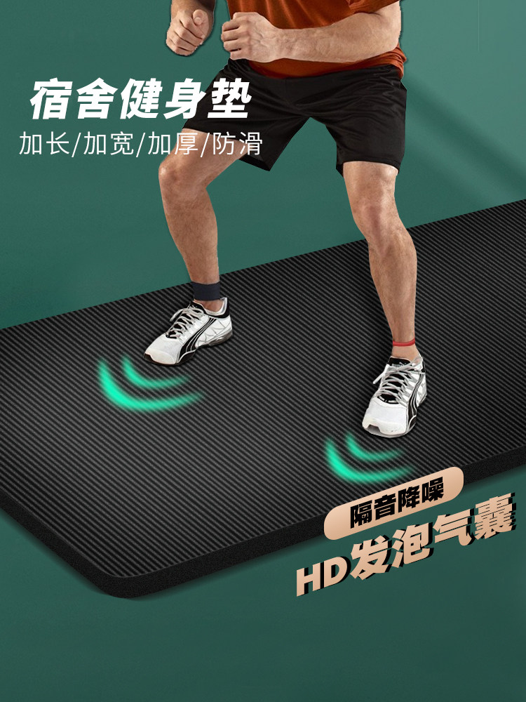 伽梵健身垫男士瑜伽垫220加长专业防滑运动垫环保家用加宽地垫