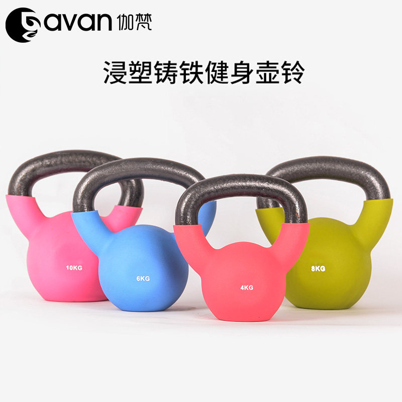 壶铃男士健身家用专业健身器材提壶哑铃女士浸塑竞技壶铃实心铸铁