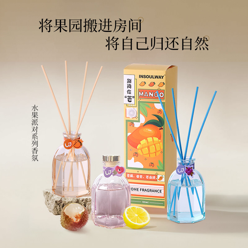 香迹水果味香薰持久香水