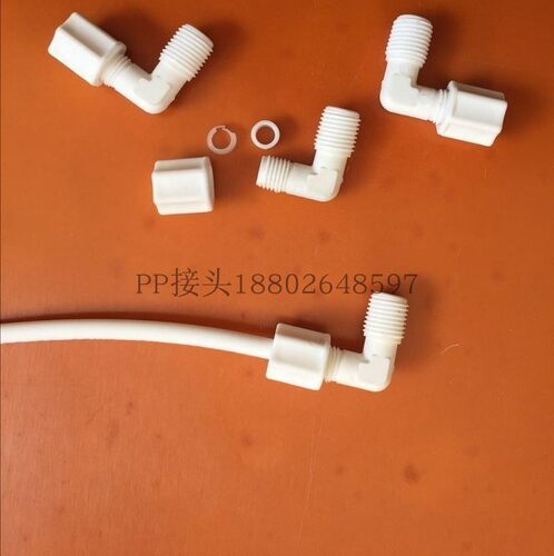 pp直通接头PP外牙卡套直接