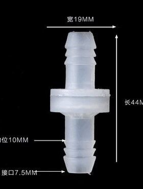 PP单向阀 PP截止阀 口径3mm4mm5mm6mm8mm9mm单向阀