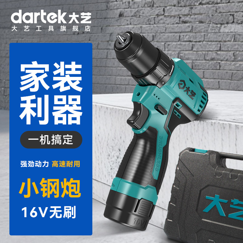 大艺工具旗舰店手电钻多功能图片
