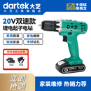 大艺电钻T28锂电手电钻多功能家用充电式 电动螺丝刀电动工具正品