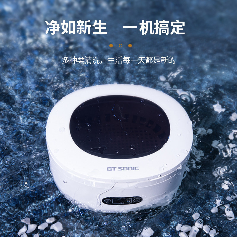 超声波清洗器家用大容量洗眼镜机隐形眼镜盒手表假牙首饰自动清洗