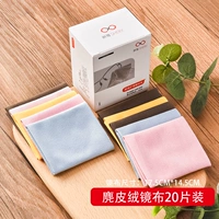 Очки, чистящее средство, 20 штук