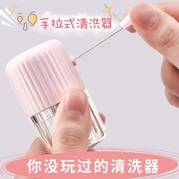 eyekan隐形眼镜清洗器手动旋转美瞳清洁机盒电动眼形眼镜洗眼器