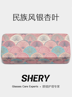 银杏叶眼镜盒女高级感便携抗压男学生2025新款眼睛墨镜防压收纳盒
