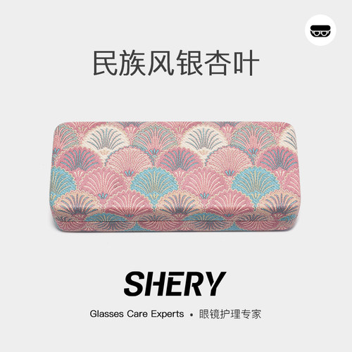 shery眼镜墨镜防压收纳盒