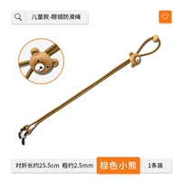 Буровые медведи