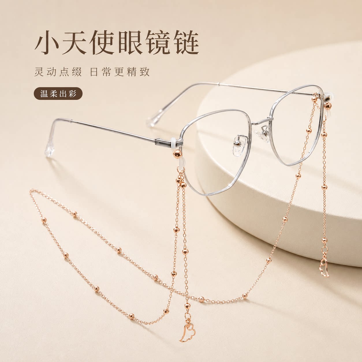 眼镜链女钛钢不掉色挂脖复古洛丽塔太阳眼睛链条挂绳男墨镜链子