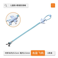 Светло -синий самолет