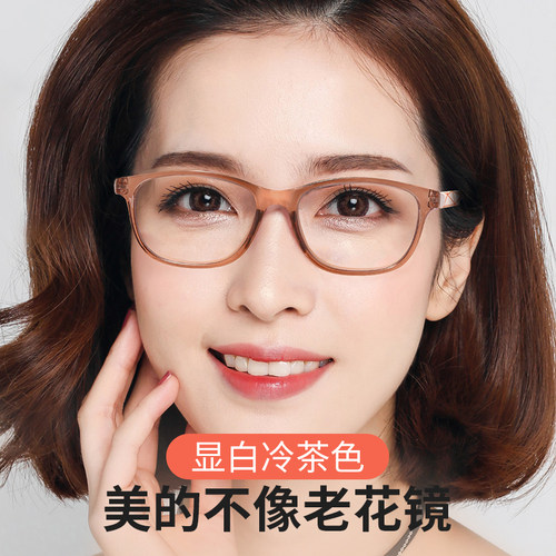 老花眼镜女士高清防蓝光老花