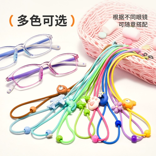 Детский ремешок, цепочка, солнцезащитные очки на солнечной энергии, шнурок-держатель, защитная модная медицинская маска, фиксаторы в комплекте