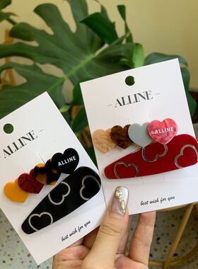 alline新款清新甜美无痕夹发夹爱心纹理边夹百搭简约少女发饰