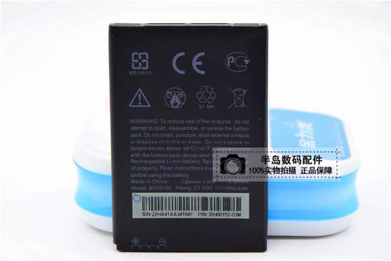 HTC G11 G12 A7272 S710E/D Desire S G15 S510e BG32100Ô×°µç³Ø