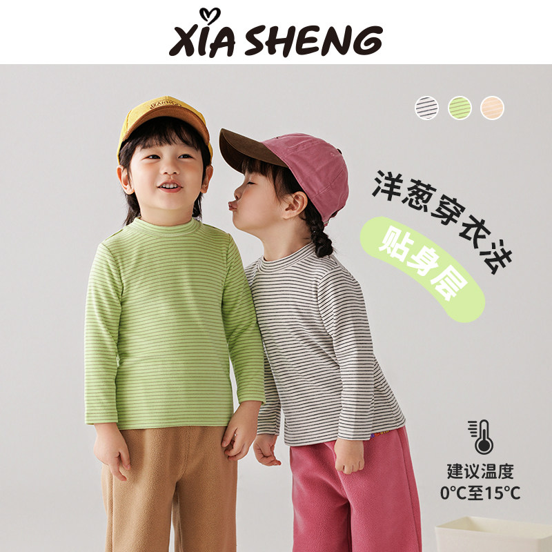 夏生 磨毛条纹打底衫男女童内搭保暖T恤长袖套头上衣儿童秋装新品,童装/婴儿装/亲子装,T恤,淘宝优惠券,粉丝福利购,淘宝优惠卷