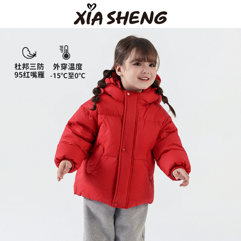 夏生厚男女童蓬松保暖羽绒服
