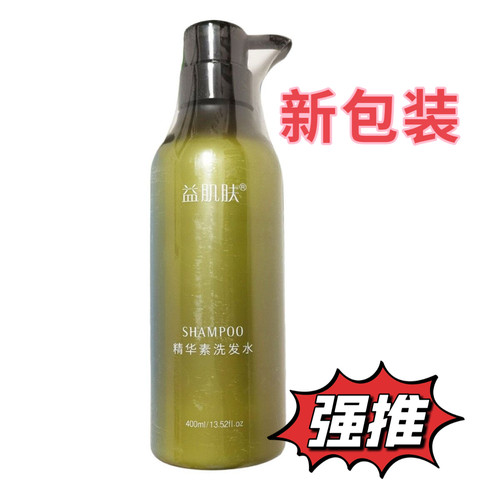 通和商城财富半岛安格洗发水人参精华bFGF洗发露护发素超顺400ml
