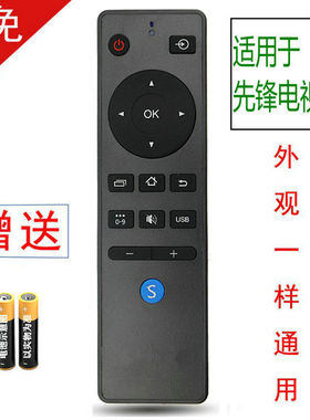 适用 Pioneer/先锋4K智能电视机 LED-55U760 LED-50B560P 遥控器