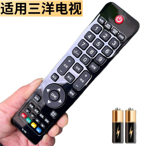 适用三洋电视机遥控器 KXABB(T1) 42CE830 32CE860LED 42CE860LED