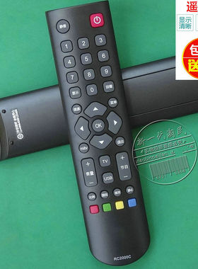 适用于 TCL液晶电视机 42E10  43E10 43E10N 遥控器