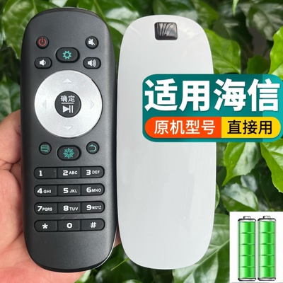 适用于海信电视机遥控器