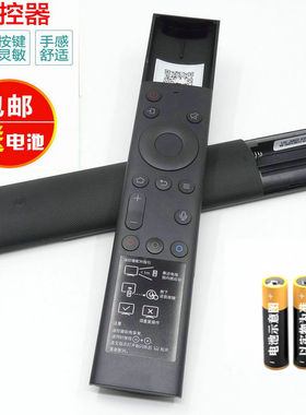 适用于创维 PPTV语音电视机 43S650U 50S650U 55S650U 遥控器