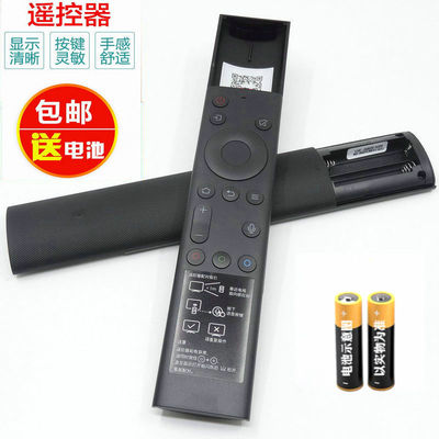 适用创维PPTV电视机遥控器梦克