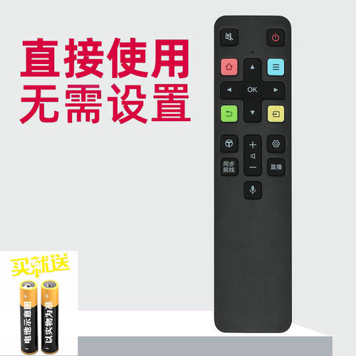 适用于TCL电视遥控器 RC801D C 49A950C 55A950C 65A880C 无语音