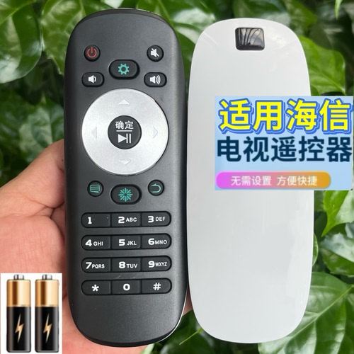 适用海信电视机遥控器
