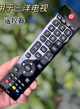 适用于三洋电视遥控器 KXABB(T1) 42CE830 32CE860LED 42CE860LED