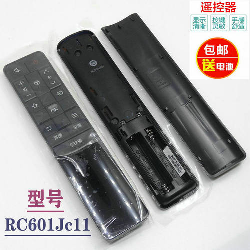 适用于TCL液晶电视遥控器 L43P2-UD D55A9C D49A730U RC601JCI1