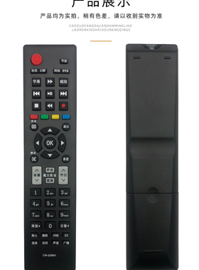 适用于海信LED电视遥控器 LED32 LED42 LED46 K21 LED32 42 46K26