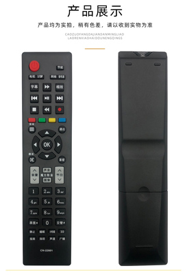 适用于海信LED电视遥控器 LED32 LED42 LED46 K21 LED32 42 46K26