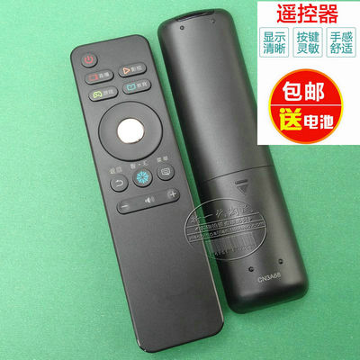 适用于海信电视机遥控器