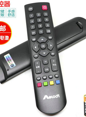 适用aelodi 美乐电视机遥控器 06-520W37-A006X LE32M16 LE48M16