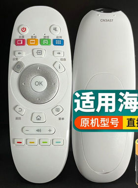 适用于海信液晶电视机遥控器LED40K3100 LED60EC660US LED43K3100