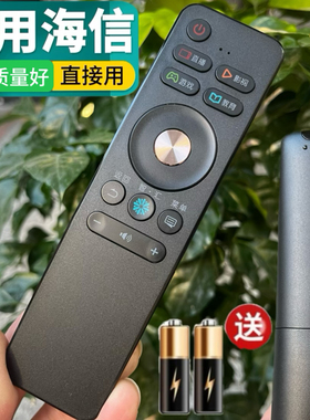 适用于海信电视机遥控器CN3A68 LED50EC550UA LED55M5000U CN5A58