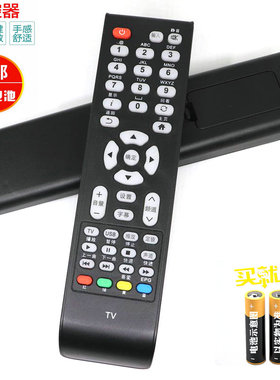 适用于 松下液晶电视机遥控器TH-50FX500C 49EX500C 43D580C