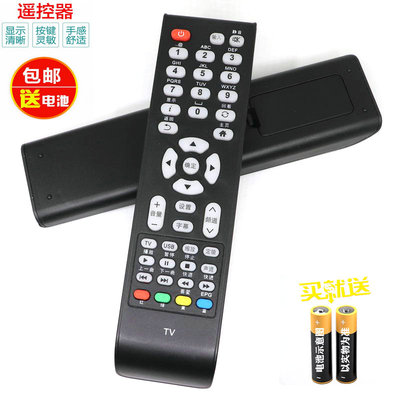 适用于松下液晶电视机遥控器