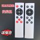 红色键运动模式 适用智能贝朗塑梵歌纳甩脂机遥控器 抖抖机遥控器