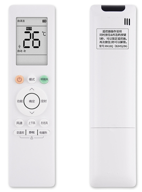 适用于美的 华凌空调遥控器 RN10Q(B2HS)/BG通用 RN10L(B2HS)/BG