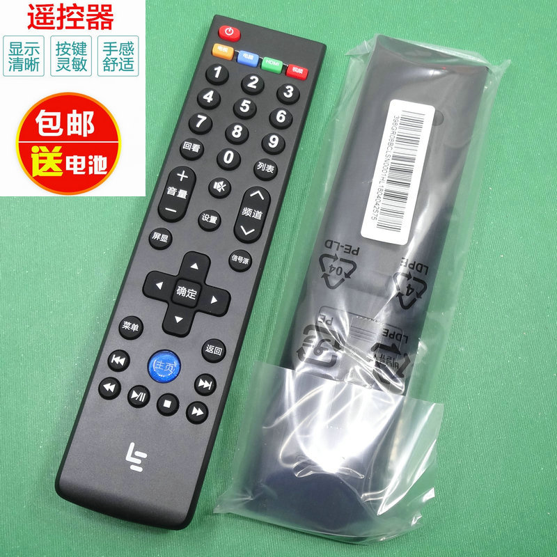 正品原装Letv/乐视TV超4智能