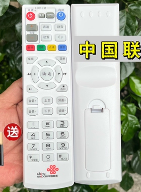 适用中国联通EC6108V9C/EC6110-M/T EC6109-U 网络机顶盒遥控器